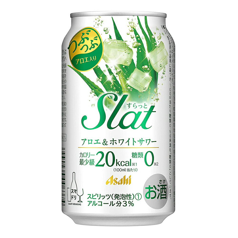 楽天酒のチャップリン楽天市場店お酒 ギフト アサヒ Slat （ すらっと ） アロエ&ホワイトサワー 350ml ケース （ 24本入り ） 【 賞味期限2024年5月末まで 】