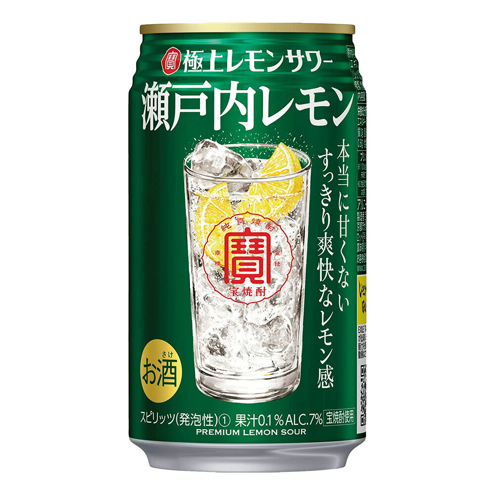 お酒 焼酎 ギフト タカラ 宝 極上レモンサワー 〈 瀬戸内レモン 〉350ml ケース ( 24本入り ) 【 お取り寄せ商品 】