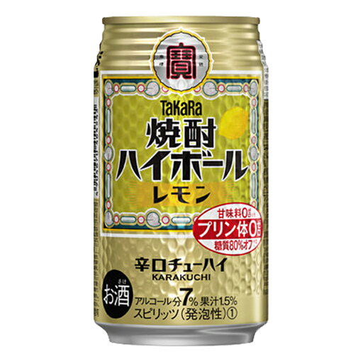 お酒 焼酎 ギフト タカラ 焼酎 ハイボール レモン350ml ケース ( 24本入り ) 【お取り寄せ商品】 お酒 焼酎 ギフト タカラ 焼酎 ハイボール レモン350ml ケース ( 24本入り ) 【お取り寄せ商品】
