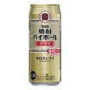 お酒 焼酎 ギフト タカラ 焼酎 ハイボール ドライ500ml ケース ( 24本入り ) 【お取り寄せ商品】