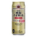 お酒 焼酎 ギフト タカラ 焼酎 ハイボール ドライ500ml ケース 24本入り 【お取り寄せ商品】