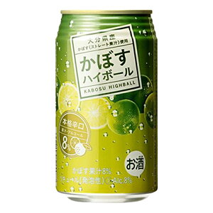 お酒 ギフト かぼす ハイボール 8％ 340ml ケース JAフーズ ( 24本入り )