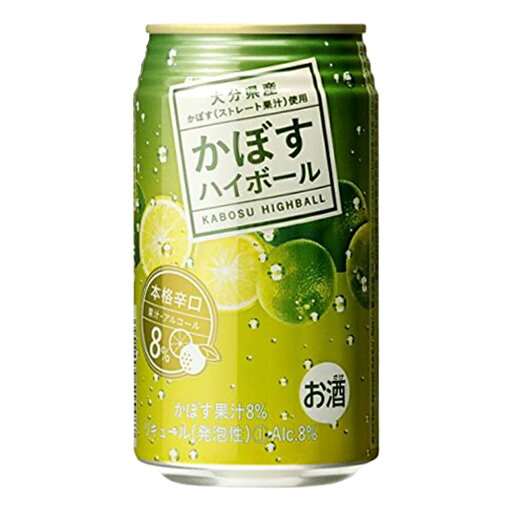 お酒 ギフト かぼす ハイボール 8% 340ml ケース JAフーズ ( 24本入り ) お酒 ギフト かぼす ハイボール 8% 340ml ケース JAフーズ ( 24本入り )