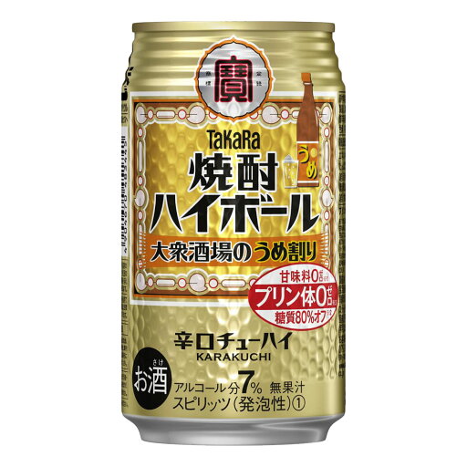 お酒 焼酎 ギフト タカラ 焼酎 ハイボール 大衆酒場のうめ割り350ml ケース ( 24本入り ) 【お取り寄せ商品】 お酒 焼酎 ギフト タカラ 焼酎 ハイボール 大衆酒場のうめ割り350ml ケース ( 24本入り ) 【お取り寄せ商品】
