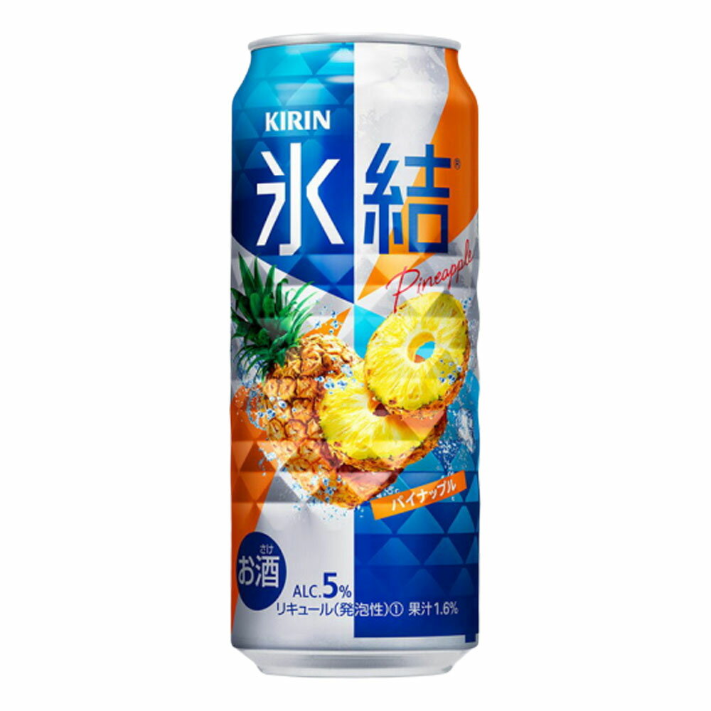 お酒 ギフト キリン 氷結 パイナップル 500ml ケース ( 24本入り ) 【 お取り寄せ商品 】