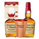 お酒 ギフト ウイスキー バーボン メーカーズマーク レッドトップ 45° 700ml 2本セット ≪ オリジナル銅タンブラーとオリジナルコースター&グラス付き...