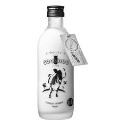 お酒 ギフト 八鹿酒造 coconoe ( ここのえ ) ヨーグルトリキュール 8° 300ml [銀座のすずめの八鹿リキュール!]