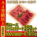 お肉 大分県産 おおいた和牛 肩ロー