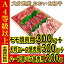 お肉 大分県産 おおいた和牛 モモ焼肉用 300g + 大判ロース焼肉用 300g + 国産ハーブ 豚バラ 焼肉用 200g ≪ 全国どこでも送料無料 ≫【 産地直送の為代引き不可 】