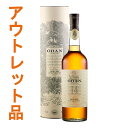 お酒 ギフト ウイスキー ハイランド シングルモルト OBAN ( オーバン ) 14年 43° 700ml ≪ 筒状専用箱入り 筒箱が若干凹んでいる為のアウトレット品 ≫