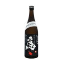 お酒 焼酎 ギフト 常徳屋酒造場 大分麦焼酎 爲ゝ ( ためしてん ) 25° 720ml