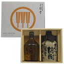 お酒 ギフト 二階堂酒造 二階堂 麦焼酎 KK セット ≪ 吉四六 壷 720ml & 吉四六 瓶 720ml ≫