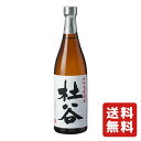 お酒 焼酎 ぶんご銘醸 大分むぎ焼酎 白杜谷 白麹 荒濾過 減圧蒸留 25° 720ml ≪ 佐伯産麦使用 ≫ 【送料無料(北海道・東北・沖縄を除く)】