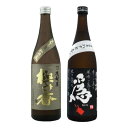 お酒 焼酎 ギフト 四ッ谷酒造 麦焼酎 極み香 ( きわみが ) 25° 720ml x 常徳屋酒造場 大分麦焼酎 爲ゝ ( ためしてん ) 25° 720ml...