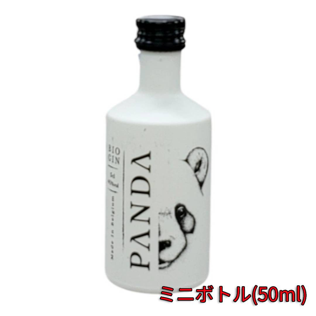 ハーフボトル パンダ オーガニック ジン 40° 50ml 【 お酒 プレゼント ギフト お試し ミニサイズ ミニチュア ジン 】