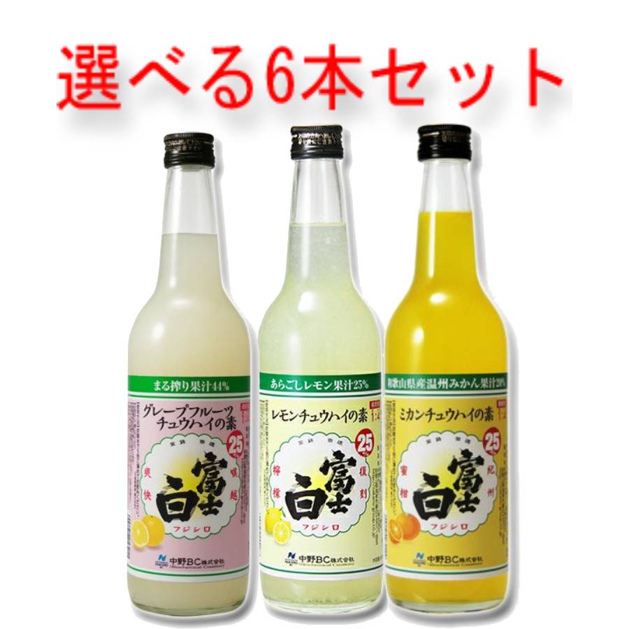  ե BC ٻ 奦ϥ (  졼ץե롼 ߥ ) ٤ 6 å 25 600ml