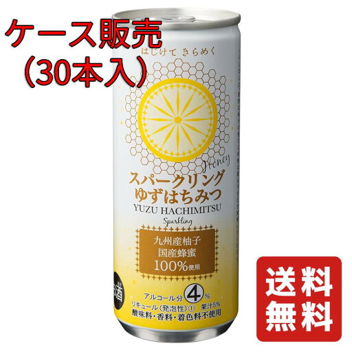 【ケース販売(30本入)】 おおやま夢工房 スパークリング ゆずはちみつ 4% 250ml 缶 【送料無料(北海道・東北・沖縄を除く)】 【 お酒 ギフト 誕生日 プレゼント 】 【ケース販売(30本入)】 おおやま夢工房 スパークリング ゆずはちみつ 4% 250ml 缶 【送料無料(北海道・東北・沖縄を除く)】 【 お酒 ギフト 誕生日 プレゼント 】