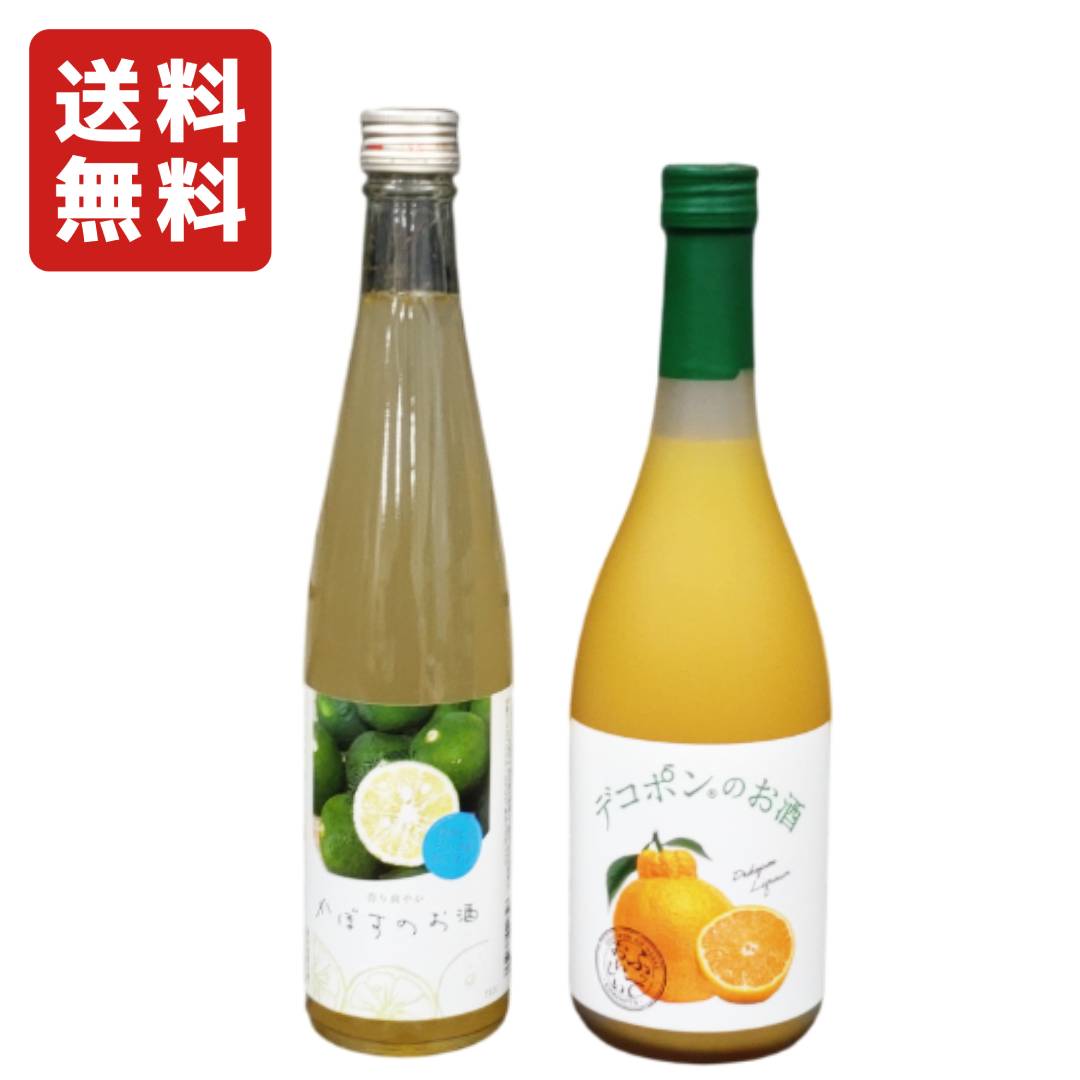 大分 老松酒造 かぼす�