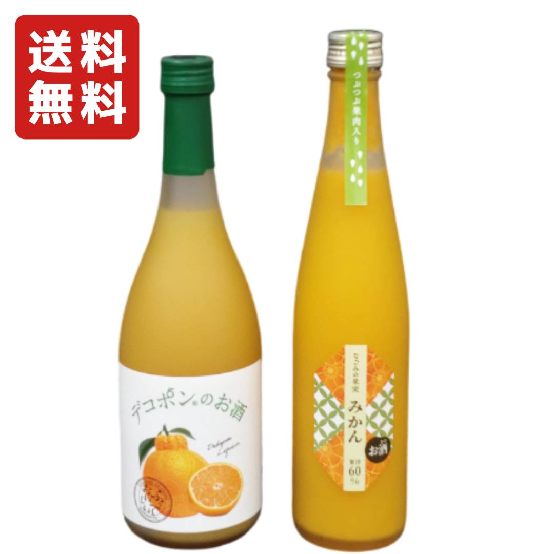 【飲み比べセット】堤