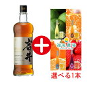 お酒 ギフト ウイスキー 本坊酒造 マルス信州蒸溜所 岩井トラディション 40度 750ml 1本 x 福田農場 九州果実シロップ 500ml 選べる 1本 セ...