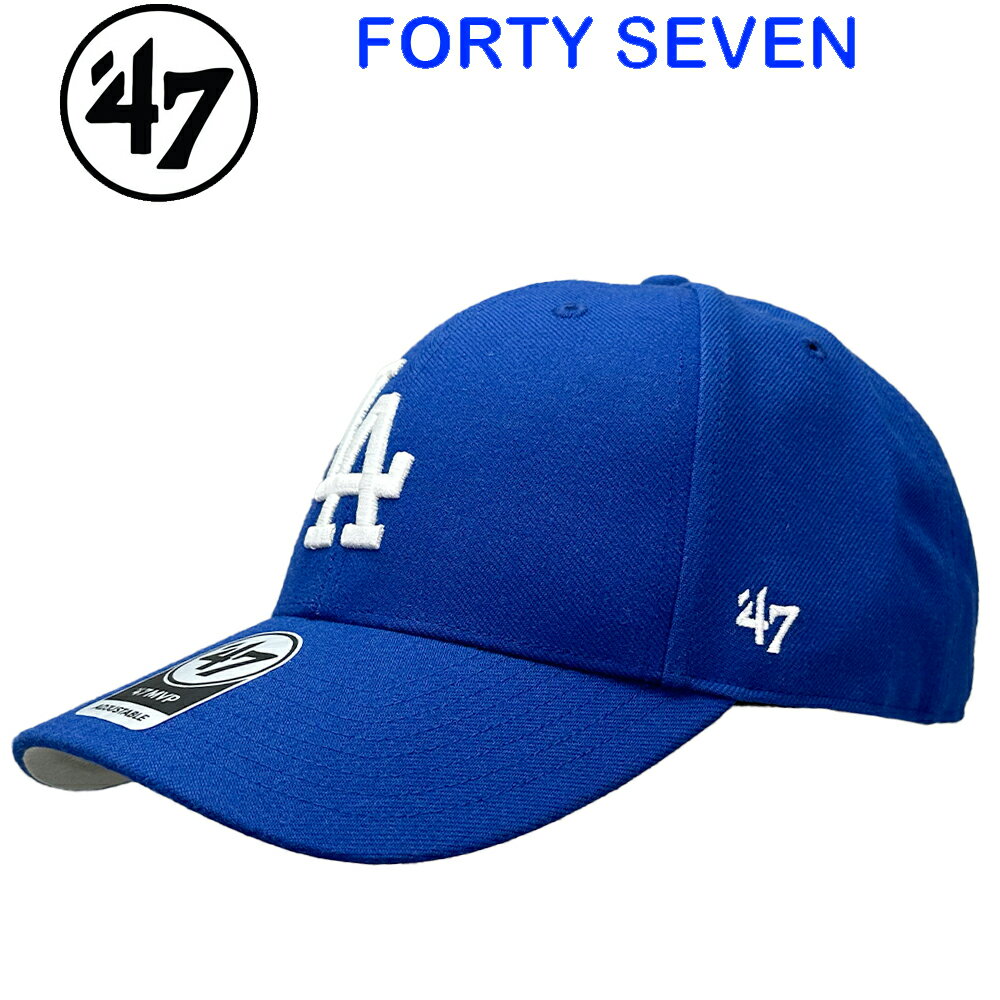 47 Brand フォーティーセブン MVP 47 Ballcap キャップ MLB Los Angeles Dodgers ロサンゼルス ドジャース Royal ロイヤル LA MLB 野球 帽子 正規品 ユニセックス 男女兼用 ストリート