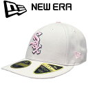 New Era ニューエラ 59Fifty Low Profile Cap 5950 ベースボール キャップ MLB Chicago White Sox シカゴホワイトソックス Fitted LP Cap Mothers Day Gray グレー MLB 野球 帽子 正規品 ユニセックス 男女兼用 ストリート