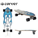 Carver Skateboards J[o[ XP[g{[h 30.75ef Aipa Sting XP{[ N[U[ Skateboarding C7 Rv[g O{[h