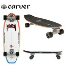 Carver Skateboards カーバー スケートボード Lost 31‘’ Rad Ripper スケボー クルーザー Skateboarding C7 コンプリート ロングボード 【Carver】【カーバー】【スケート】【スケボー】【サーフスケート】【サーフィン】【トレーニング】【クルーザー】 5