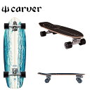 Carver Skateboards カーバー スケートボード 31‘’ Resin スケボー クルーザー Skateboarding C7 コンプリート ロングボード