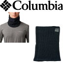 【限定セール★3999円→3599円】Columbia コロンビア Whirlibird Gaiter フリース ネックウォーマー ネックゲイター 正規品 ユニ...