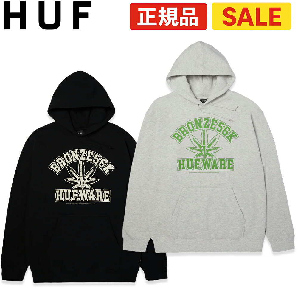 【限定セール】HUF ハフ Bronze 56K Plantware パーカー メンズ 裏起毛 フーディー プルオーバー 正規品 人気 定番ロゴ ストリート スケート アメカジ カジュアル 冬服 あったか USAモデル