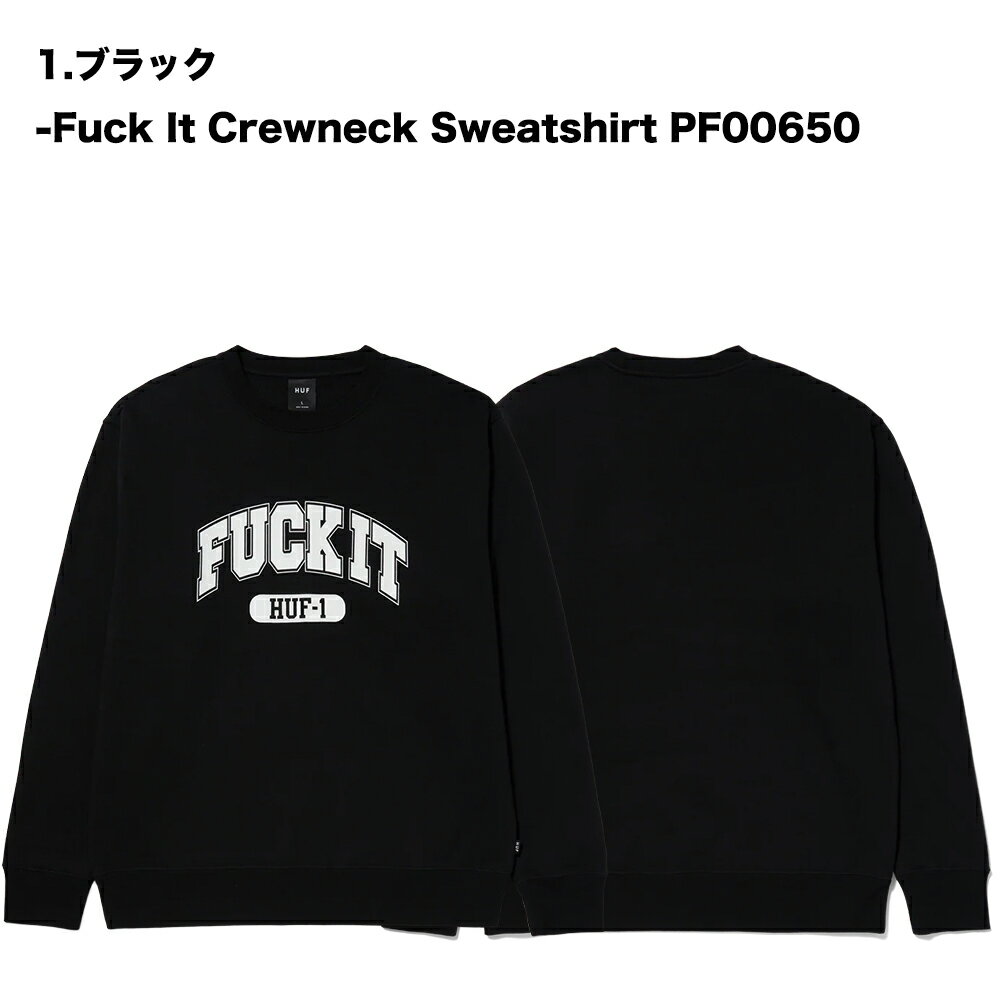 LUX DRAWCORD CREW｜SWEATSHIRTS（スウェットシャツ）｜【公式通販 HUF