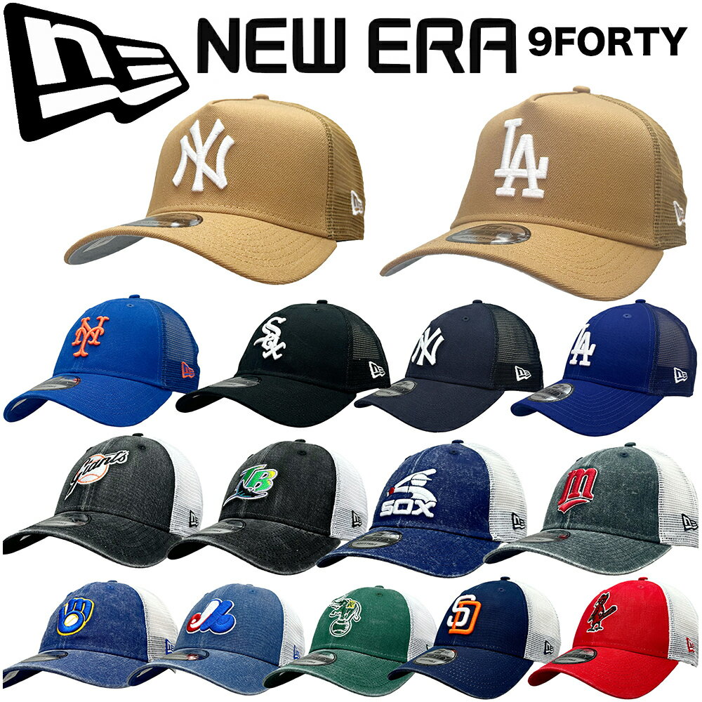 楽天市場】new era メッツ 9fortyの通販 楽天市場】new era メッツ 9fortyの通販