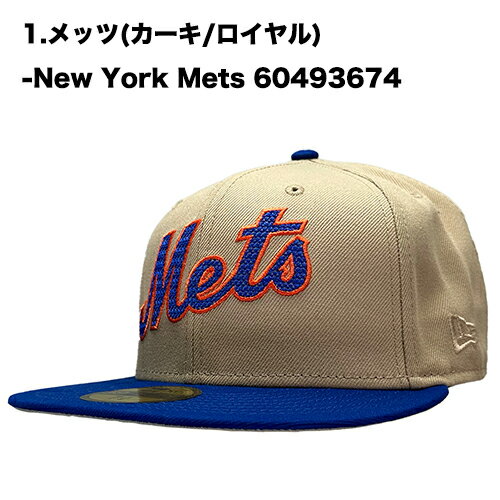 楽天市場】ニューエラ メッツ(カラーベージュ)(帽子|バッグ 楽天市場】ニューエラ メッツ(カラーベージュ)(帽子|バッグ