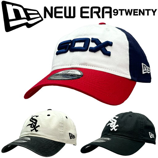 【限定セール】New Era ニューエラ 9Twenty Strapback Cap 920 ベースボール ストラップバック キャップ シカゴ ホワイトソックス Chicago White Sox MLB メジャーリーグ カーブバイザー 公式モデル メンズ レディース 【限定セール】New Era ニューエラ 9Twenty Strapback Cap 920 ベースボール ストラップバック キャップ シカゴ ホワイトソックス Chicago White Sox MLB メジャーリーグ カーブバイザー 公式モデル メンズ レディース