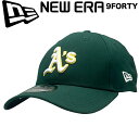 【限定セール】New Era ニューエラ 9Forty Strapback Cap 940 ストラップバック キャップ オークランド アスレチックス Oakla...