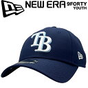 【限定セール】New Era ニューエラ 9Forty Strapback Cap 940 ストラップ キャップ タンパベイ レイズ Tampa Bay Rays ベースボール MLB メジャーリーグ カーブバイザー 公式モデル 子供用 キッズ ユースサイズ