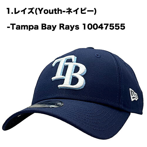楽天市場】tampa bay rays キャップの通販