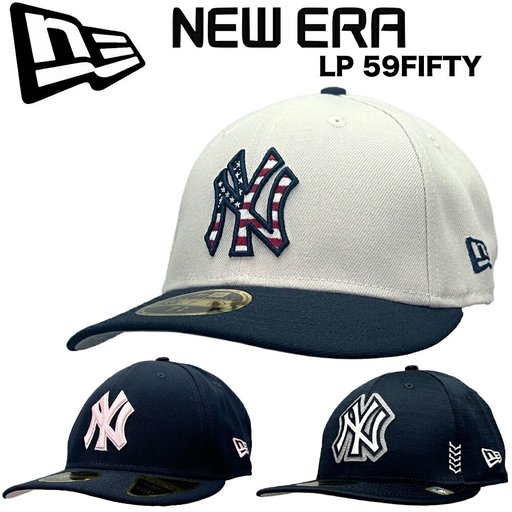 【限定セール】New Era ニューエラ 59Fifty LP Cap ニューヨーク ヤンキース New York Yankees 5950 ロープロファイル ベースボール キャップ MLB メジャーリーグ オーセンティック フラットバイザー 公式モデル メンズ レディース