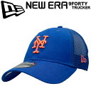 【限定セール】New Era ニューエラ 9Forty Trucker Snapback Cap 940 メッシュ スナップバック キャップ ニューヨーク メッ...