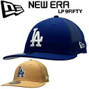 【限定セール】New Era ニューエラ 9Fifty LP Snapback Cap 950 ロープロファイル スナップバック メッシュキャップ ロサンゼルス ドジャース Los Angeles Dodgers ベースボール MLB メジャーリーグ フラットバイザー メンズ レディース