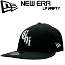 【限定セール】New Era ニューエラ 9Fifty LP Snapback Cap 950 ロープロファイル スナップバック シカゴ ホワイトソックス Chicago White Sox ベースボール MLB メジャーリーグ フラットバイザー メンズ レディース