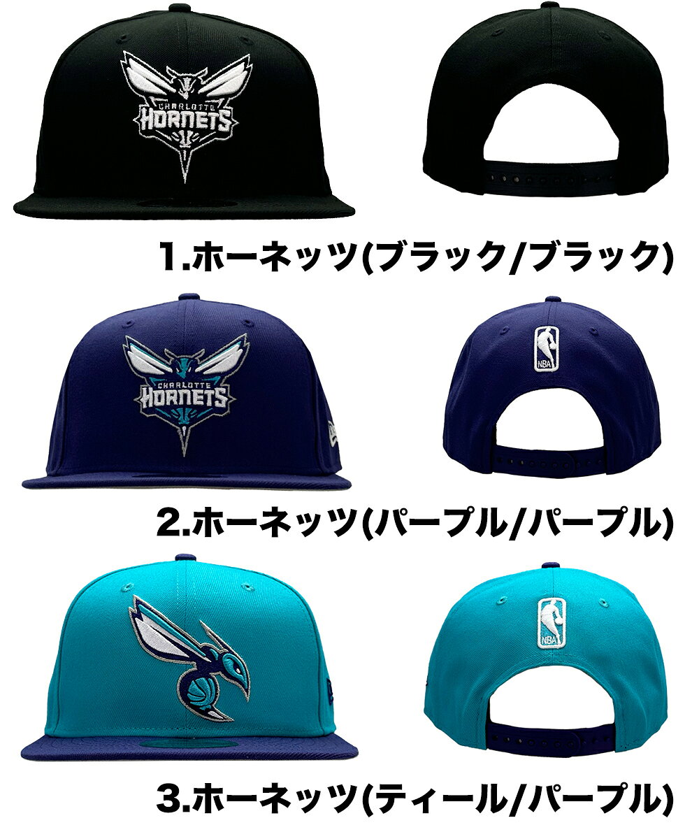 【限定セール】New Era ニューエラ 9Fifty Cap シャーロット・ホーネッツ Charlott...