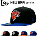 【限定セール】New Era ニューエラ 59Fifty Cap ニューヨーク ニックス New York Knicks 5950 ベースボール キャップ NB...