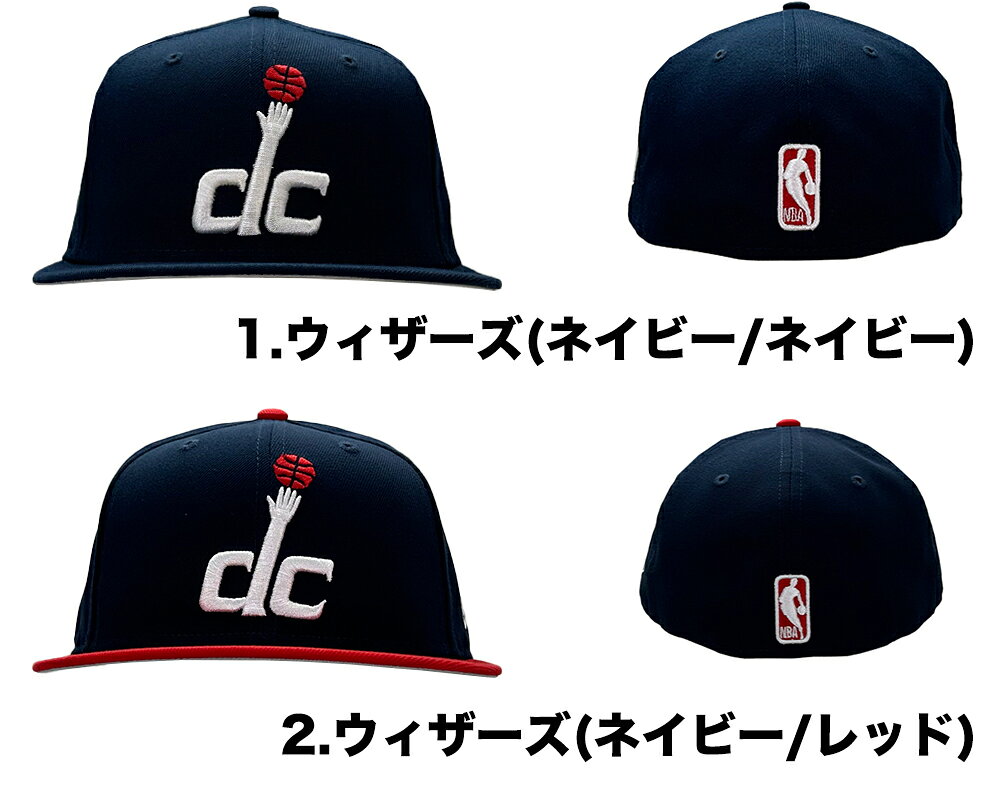 Chapmanの【限定セール】New Era ニューエラ 59Fifty Cap ワシントン・ウィザーズ Washington Wizard 5950 ベースボール キャップ NBA メジャーリーグ バスケットボール オーセンティック フラットバイザー｜アングル2