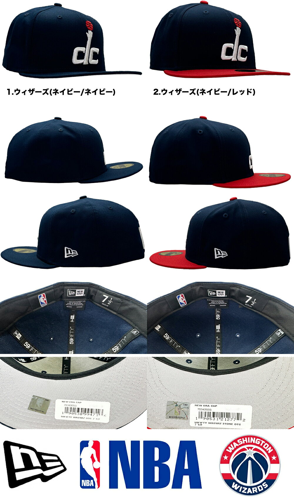 Chapmanの【限定セール】New Era ニューエラ 59Fifty Cap ワシントン・ウィザーズ Washington Wizard 5950 ベースボール キャップ NBA メジャーリーグ バスケットボール オーセンティック フラットバイザー｜アングル3
