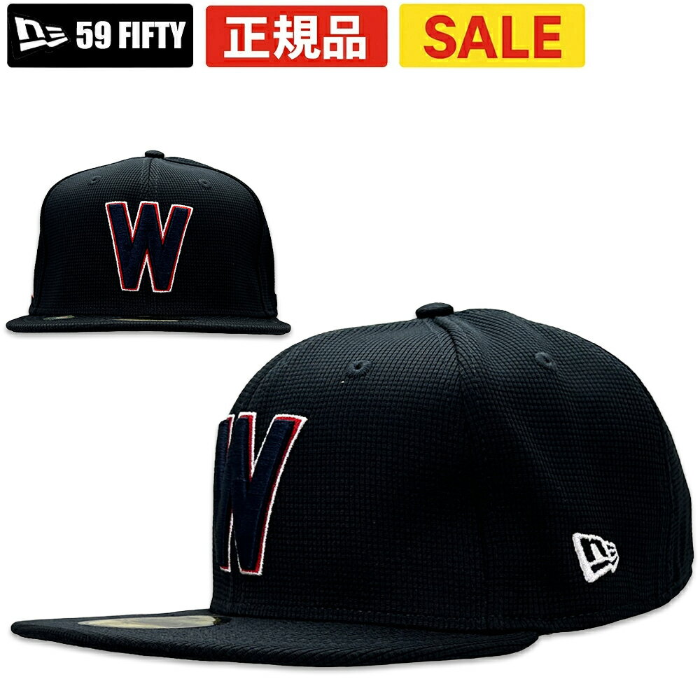 【限定セール】New Era ニューエラ 59FIFTY ワシント