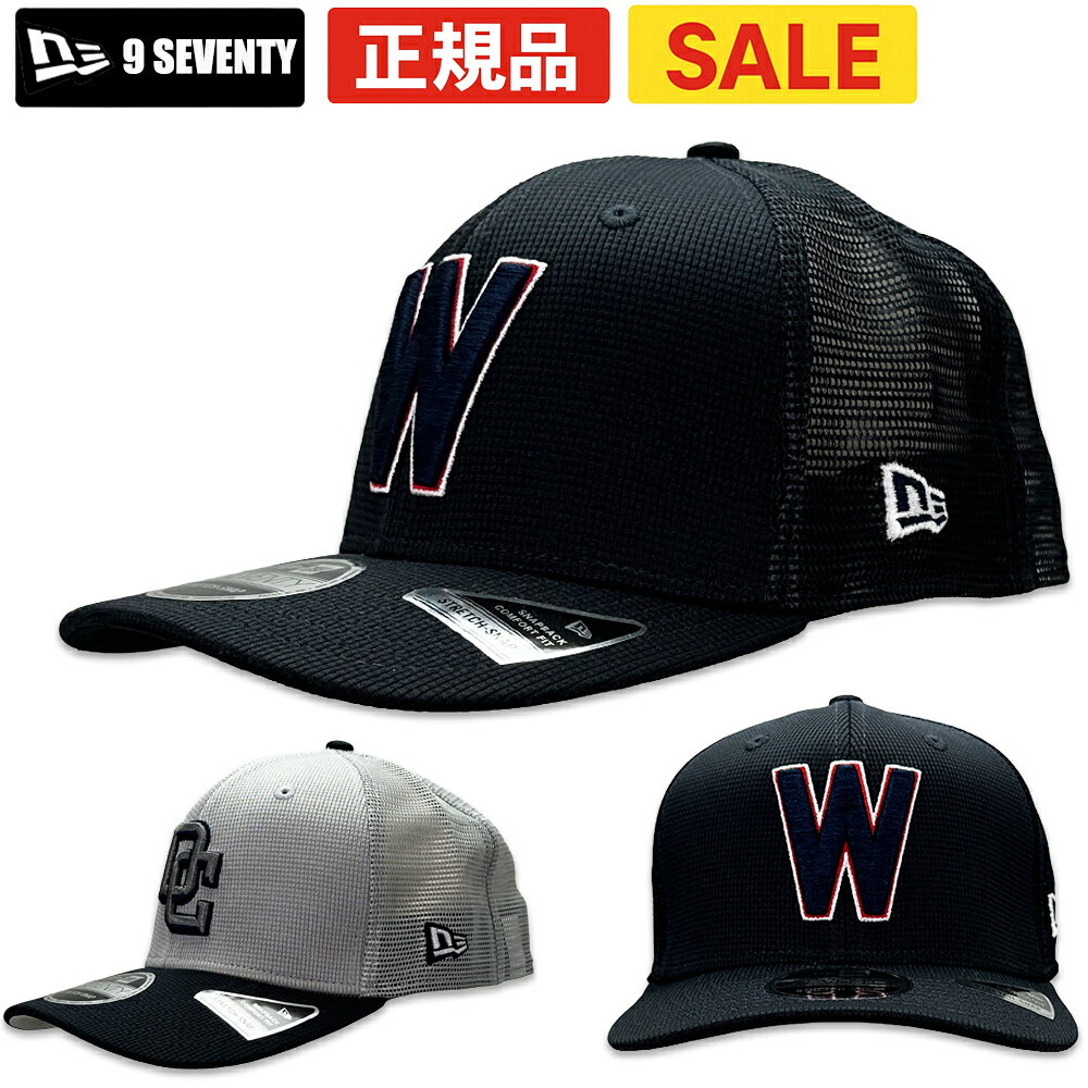 【限定セール】New Era ニューエラ 9SEVENTY ワシント