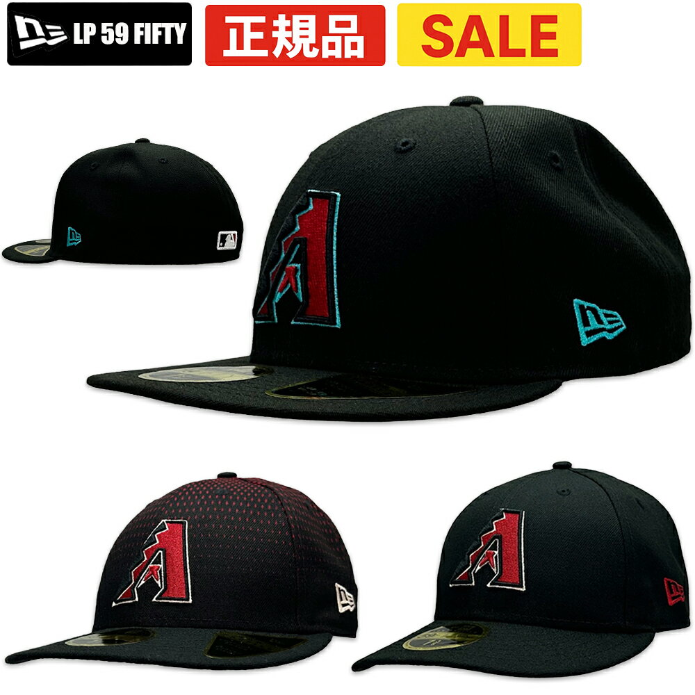【限定セール】New Era ニューエラ 59FIFTY LP アリゾ
