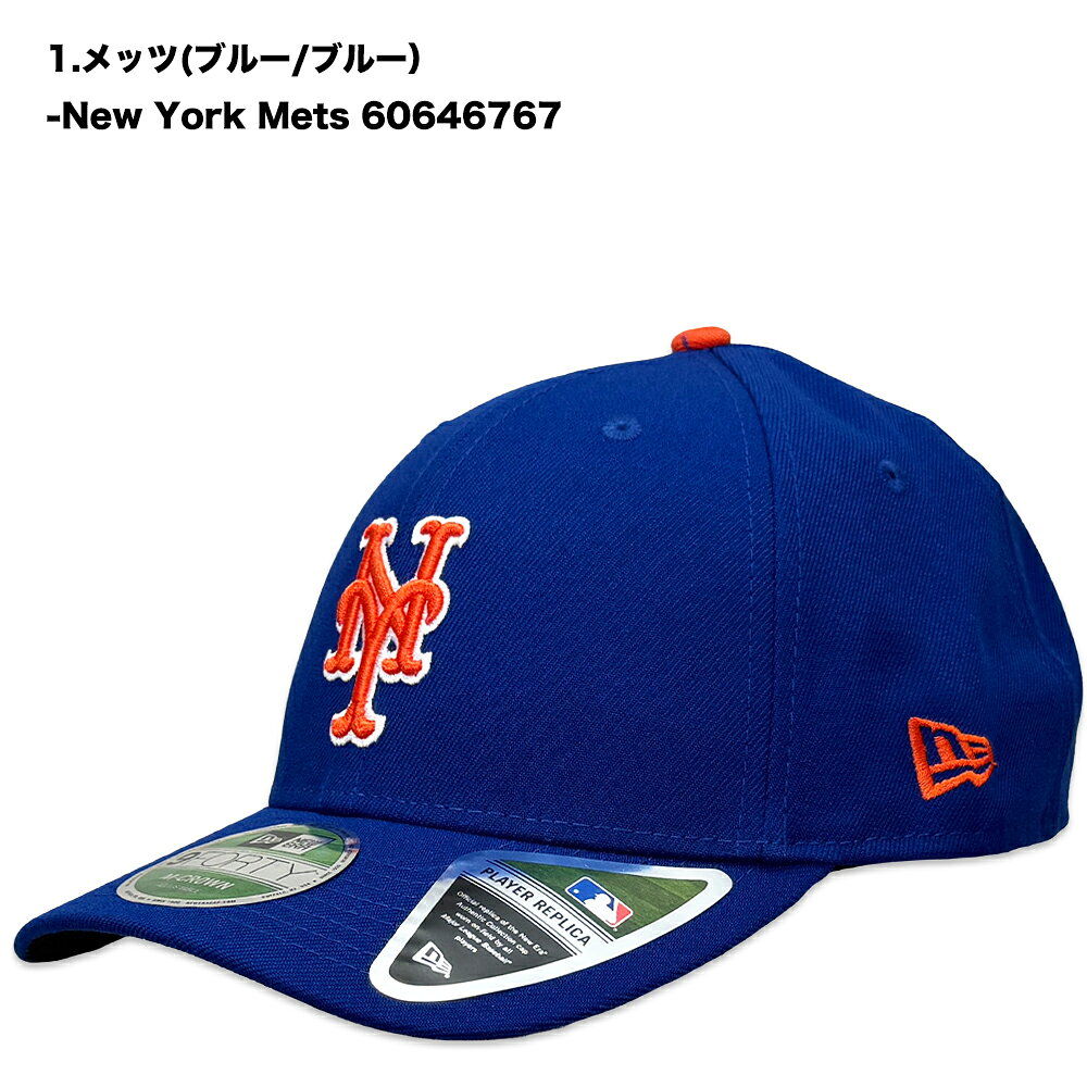 楽天市場】ニューヨーク・メッツ スナップバックの通販